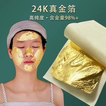 金箔纯金-金箔纯金促销价格、金箔纯金品牌- 淘宝