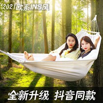 Hammock outdoor home dormitory bedroom girl can lie down courtyard simple swing balcony leisure can lie waterproof sunscreen
