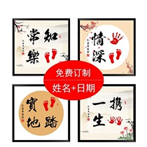 One-year-old a ritual shou zu yin brotherhood brother and sister inkpad baby age souvenirs Creative Footprints handprint baby