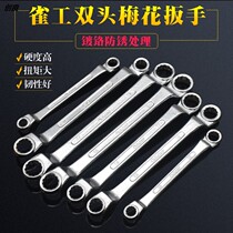 Double head plum wrench auto repair tool glasses wrench 8-10-12-14-17-19-18-21-36
