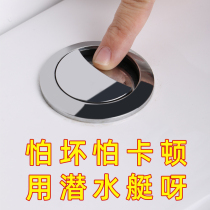 Toilet button double press universal flush button button toilet tank accessories press flush switch round
