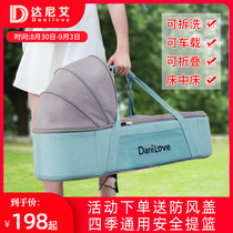Newborn discharged baby car bed basket basket small basket out safe portable baby can lie in basket bed