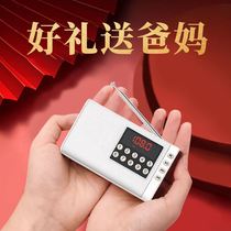 Imported small radio Old Man new portable FM charging Walkman radio semiconductor English listening