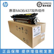 Fits the new Original HP HP436 433 437 439 Fuser Assembly Heating Unit Thermocoagulator HP436NDA M433A M437N Samsung K2200 Assembly
