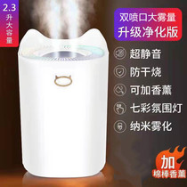 Humidifiers Home Bedrooms mute Office Desktop Pregnant Baby Air Humidification Large Capacity Small Aroma Lavender