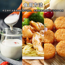 Hongjingyuan cold pressed linseed oil 500ml linseed oil