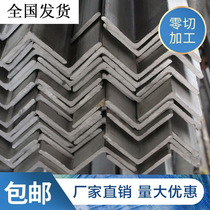 Zero Cutting 2520 Stainless Steel Angle 304 Stainless Steel Angle 201 Stainless Steel 316L Angle 2205 Angle
