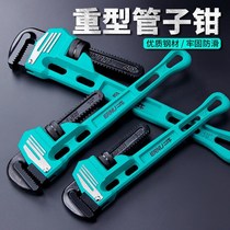 Pipe pliers household multifunctional pipe pliers pipe pliers self-tightening large small pipe pliers wrench water pipe heavy 10 inch