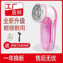 Hair removal clothes Pilling trimmer rechargeable household clothing scraping and sucking hair ball machine to the ball artifact shaving machine