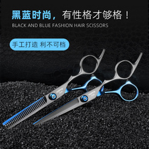 Haircut scissors flat tooth scissors thin cutting bangs haircut artifact female haircut hairdressing home set Professional