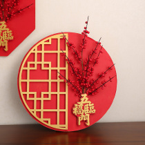Creative Cubism 2022 New Year Spring Festival Lunar New Year Tiger Year Fu Qi Huan Fu Calligraphy Door Applixuan Wall Decoration Pendant