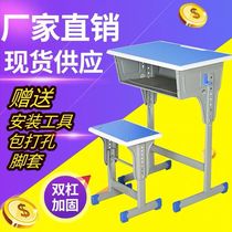 Desk training table remedial class desks and chairs school training children learning table single double primary school students desks and chairs