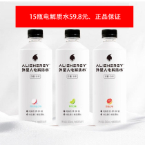 Whole box of 15 bottles of vitality forest O sugar fat O card Sports functional drink alien electrolyte water supplement