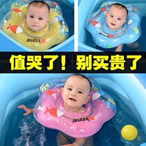Childrens swimming ring 0-12 months 1-3-6 years old baby swimming ring baby neck ring anti-turning neck ring newborn