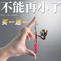 Pen fishing rod mini hand Rod 2021 new short section 19 adjustment raft fishing rod boutique sea pole far throw pole a multi-purpose