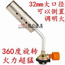 New card Air baking gun head barbecue igniter burning pig hair spray gun torch welding nozzle