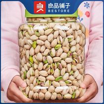 Good product shop new pistachio salt baked taste big granules containing 500g nuts dried fruit nuts snacks 50g
