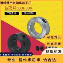 Stop ring aluminium alloy ring convex head with step bearing blocking ring thrust ring