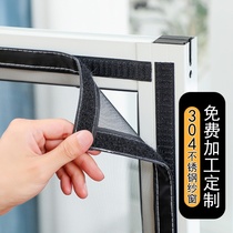 Steel screen screen screen non-perforated balcony kitchen toilet toilet magnetic invisible self-installed anti-cat jumping mouse artifact