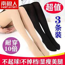 Spring and Autumn Mid-thickness stockings womens pantyhose light leg artifact display thin leg anti-hook meat color plus size thin bottom pants