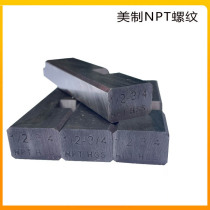 npt American Thread Stainless Steel Pipe 100A Tooth Plate American Standard Tooth High Speed Steel HSS Thread Machine Tool