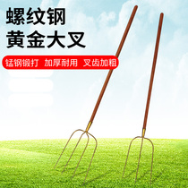 Steel fork agricultural tools Daquan iron fork grass fork iron fork head Three Fork agricultural tools Big Fork three strands four fork