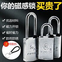 Magnetic lock magnetic sensing code lock magnetic strip induction lock magnetic padlock magnet lock without key lock anti-prying household door lock
