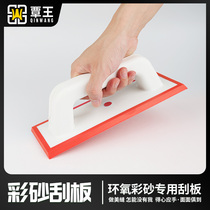 Epoxy Color Sands Beauty Seaming Agents Construction Tools Rubber Bullgluten Squeegee Tile Beauty Stitch Special Tool Suit