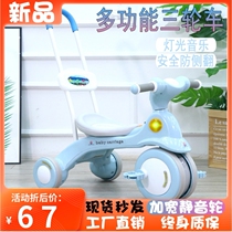 Childrens car about one year old baby slipping car can be pushed tricycle with back bucket 6-year-old large pedal 3