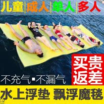 Water floating blanket infant swimming pool parent-child teaching aid EVA cave board breeding pad children swimming ring net
