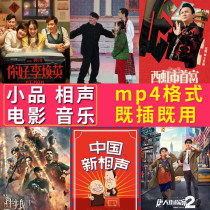 Car movie U disk New Film high box office high score sketch cross talk audio and video TV watching Machine USB USB flash drive