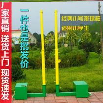 Badminton rack special air volleyball net lifting outdoor lifting multifunctional rack mobile tennis net Professional