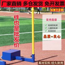 Portable tennis standard training hall gym Park competition Net frame school lift leisure badminton rack