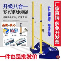 Standard mobile park grid volleyball rack outdoor badminton rack bracket lifting training hall competition gym