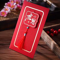 2022 Happy New Year greeting card red exquisite tassel invitation letter New Year custom Chinese style invitation invitation