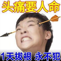 Headache cream (one second pain relief) migraine headache dizziness stubborn trigeminal neuralgia neuropathic headache Massager W