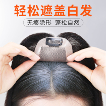 Top of the head reissued piece one piece of traceless real hair cover white hair long hair Film increase thickening fluffy female summer nature