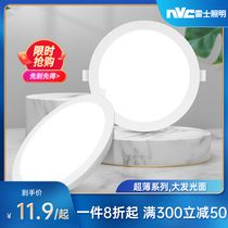 Thunder Lighting Led Cylinder Light Spotlight Ceiling Lamp Ultra-thin Open Pore 7 5cm Embedded Home No Main Light Aisle Light