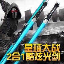 Star Wars lightsaber childrens laser sword toy fluorescent stick glowing cross telescopic boy weapon sword toy