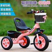 Three-wheeled bicycle childrens gift with bucket The same Xiaobao bicycle can sit on the toy baby tricycle four-wheeled