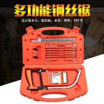 Devil Saw Curve Saw Multi-function Saw Mini Hand Saw Woodworking Hand Saw According to Multi-purpose Saw