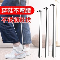 High-end shoes high-end small and ultra-long shoes shoes shoes long-handled shoes lazy people wear shoes