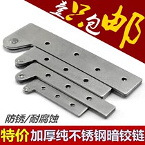 The door under the door cabinet the shaft hinge the upper Hidden grinding center stainless steel hinge door 7 chicken mouth cross rotation