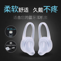 Wireless Bluetooth Headset Accessories Parts Bluetooth Headphone Cover Earring Hanging Rubber Wireless Earpiece Holter Silicone Eart Cover