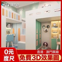 Hong Kong public housing small apartment childrens room tatami wardrobe overall custom simple floor bed whole house furniture customization