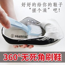 Five-sided shoe brush shoe brush shoe artifact household cleaning brush long handle home do not hurt shoes multifunctional bristles shoe brush