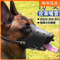 Dog anti-bite mouth sleeve medium and large dog horse dog Demu golden hair anti-eating Mask mask pet training supplies