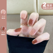 Net red explosive nail polish removable and tasteless woman free roast quick dry and persistent nude color series 2021 autumn and winter new color