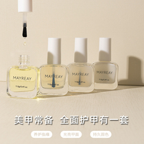 MAYREY GLASS PROTECTIVE NAIL POLISH TRANSPARENT NAIL POLISH BASE OIL BRIGHT OIL SEAL LAYER SUIT FROSTED TOP OIL NUTRIENT OIL