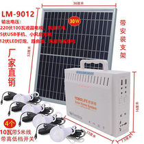  Youbangliang solar generator 220V outdoor household lighting fast charging mobile phone
